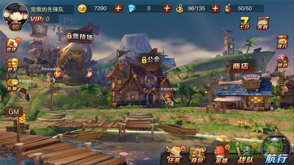 加勒比海盜啟航華為版 加勒比海盜啟航華為手游