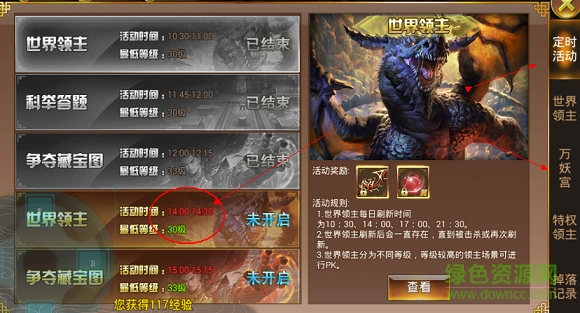 唐門六道百度客戶端 百度唐門六道手游