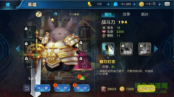 百度版龙猫之战 龙猫之战百度版