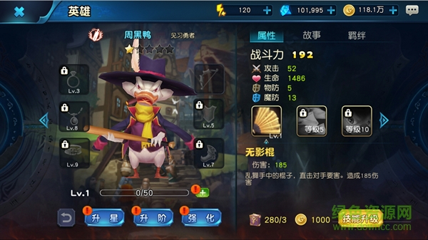 百度龙猫之战安卓版 龙猫之战手游