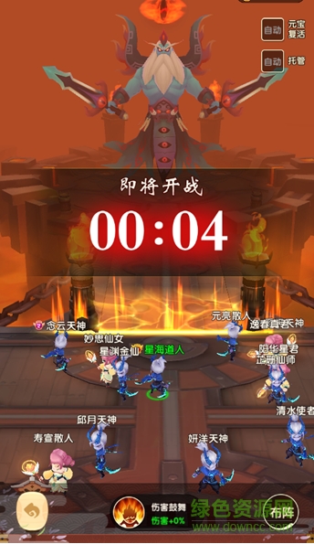 放开我师父单机手游