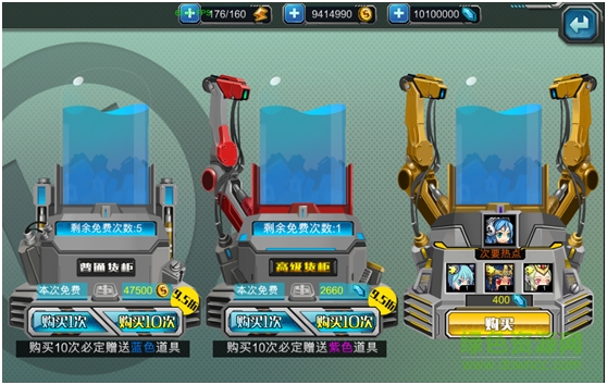 九游超时空战姬 超时空战姬九游版下载