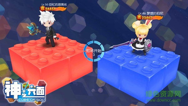 15218486.png 神之六面騰訊版