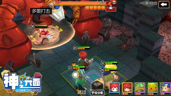 15218498.png 神之六面騰訊版