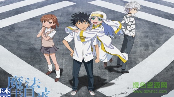 20167221610310971980299649360_600_0.jpg 魔法禁書目錄ios版