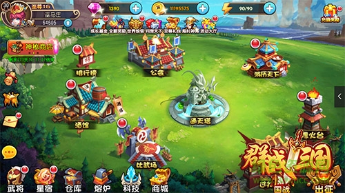 群戰(zhàn)三國下載