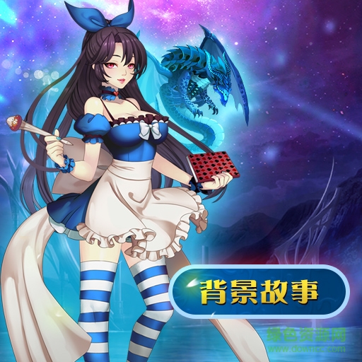 童話鎮(zhèn)公主百度版