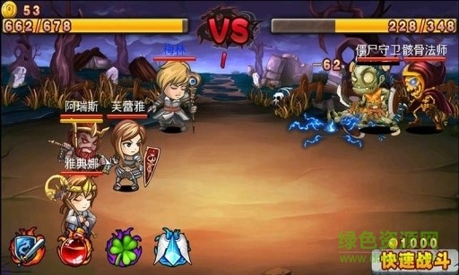 9377屠龍傳說手機(jī)版 v1.09 安卓版 0