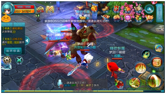 御剑蜀山九游版