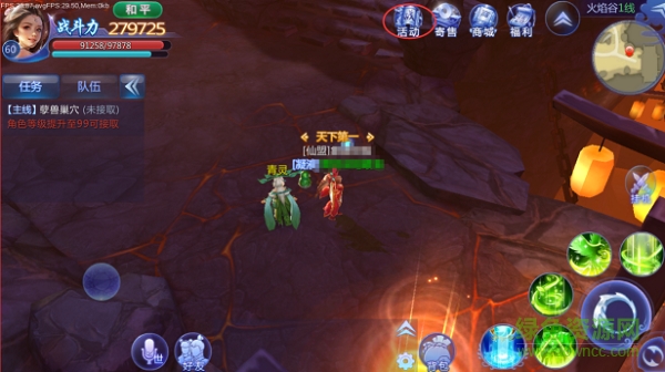 15659506.png 永恒主宰