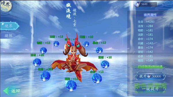 15626538.png 永恒主宰下载