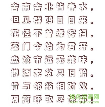 12.jpg 漢儀立黑簡