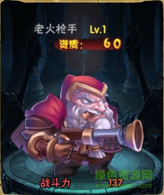 魔靈兵團(tuán)手游九游版 魔靈兵團(tuán)九游版