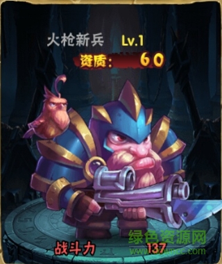 魔靈兵團(tuán)九游客戶端 魔靈兵團(tuán)九游版下載