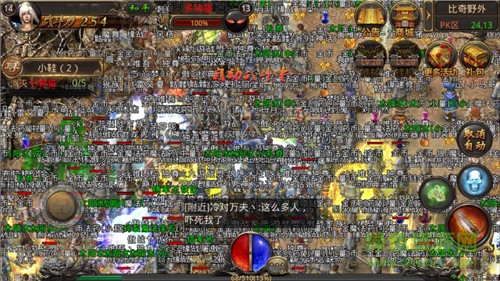 沙巴克傳奇蓋婭客戶端