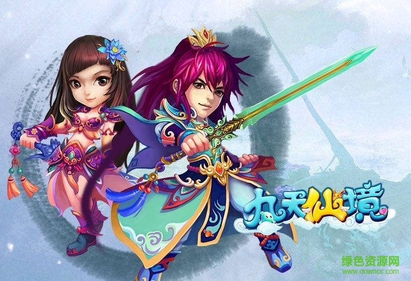 14843573878140806.jpg 九天仙境