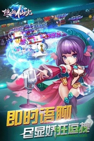 10976631_.jpg 热血仙境ios版