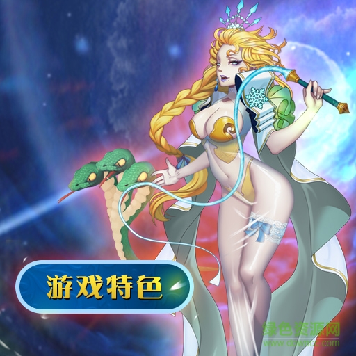 童話鎮(zhèn)公主