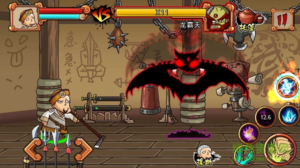 13709399.png 一桶漿糊手游