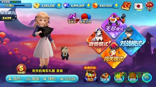 乒乓大魔王手游