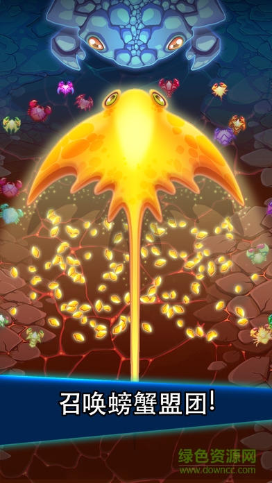 screen696x696 (23).jpeg 猛蟹战争ios内购