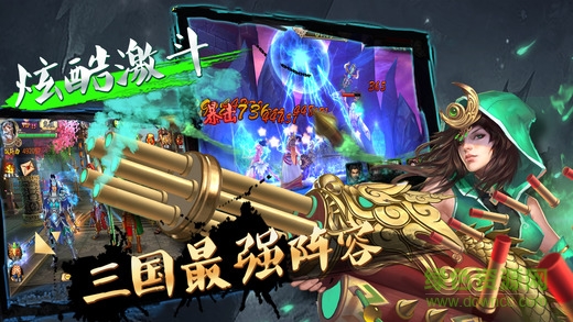 screen520x924 (9).jpeg 怒斩千军