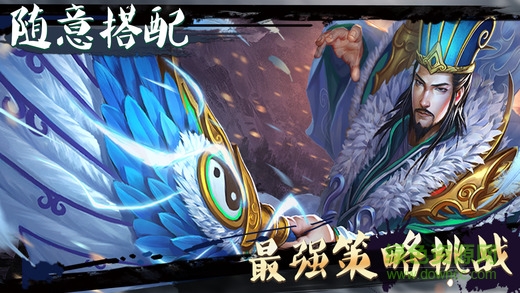 screen520x924 (8).jpeg 怒斩千军手游