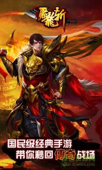 2015522164922764860_600_566.jpg 屠龍斬