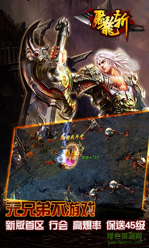 2015522164926431530_600_566.jpg 屠龍斬手游