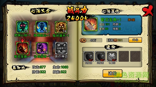 13805878.png 一桶漿糊九游版