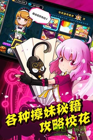 絕對領(lǐng)域極戰(zhàn)紀(jì)bt版