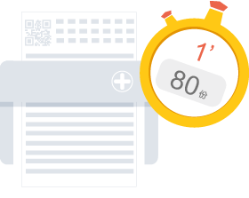 學(xué)信悅卷星軟件 學(xué)信悅卷星軟件