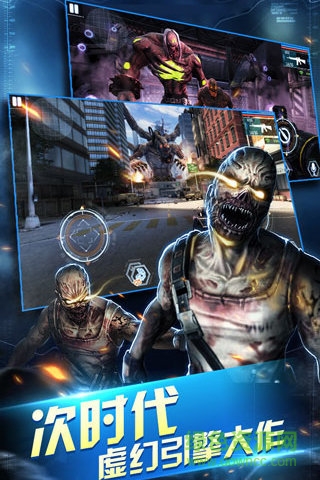 虛幻戰(zhàn)場(chǎng) 虛幻戰(zhàn)場(chǎng)手游