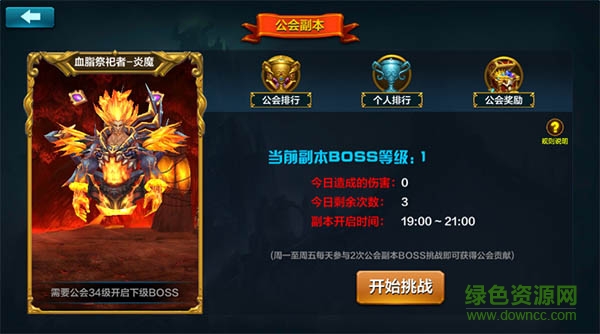 15069194.jpg 神兵奇跡手游下載