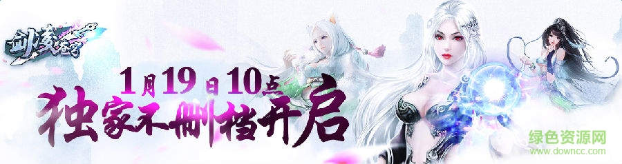 剑凌苍穹 剑凌苍穹手游