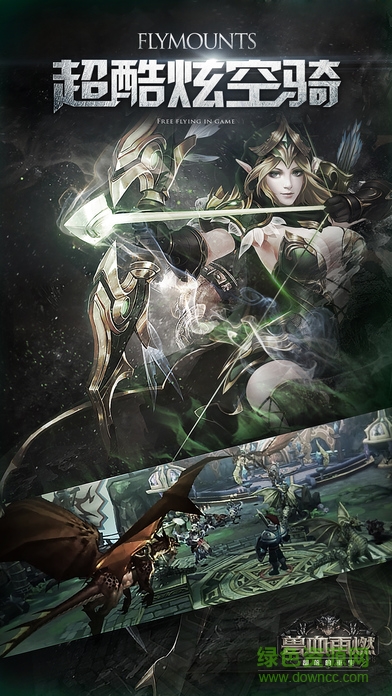 安鋒版獸血再燃