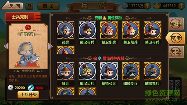 洪荒之力手游下載