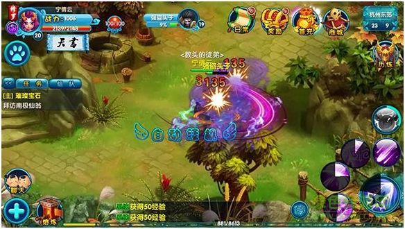 聊齋ol精英仙俠修仙王者地藏世界大陸游戲