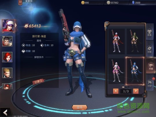 天啟聯(lián)盟內購