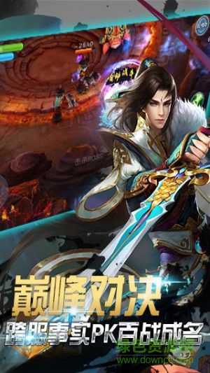 天殤之怒安卓版 天殤之怒