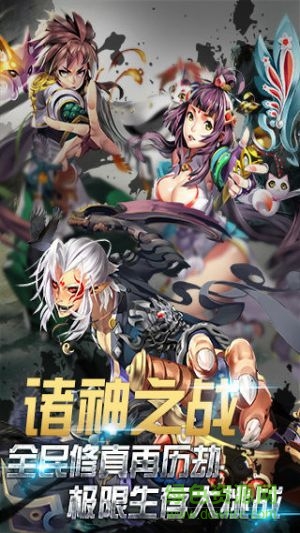 天殤之怒手機(jī)版 天殤之怒手游