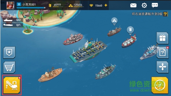 艦隊突擊九游版