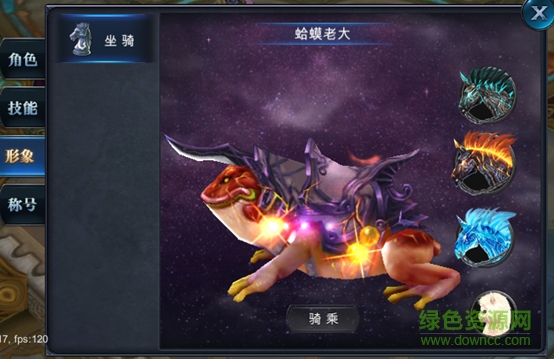 神魔圣域光速客戶端下載