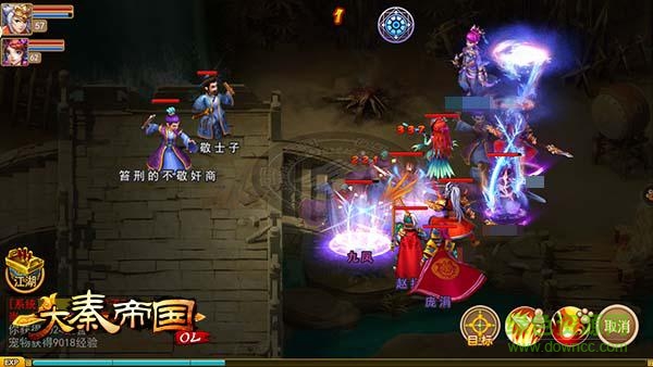 14701055438398573_600_0.jpg 大秦帝国OL小米客户端