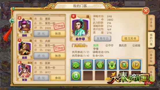 14701055525825987_600_0.jpg 大秦帝国OL小米手游