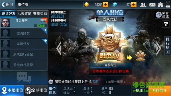 百度版全民生化