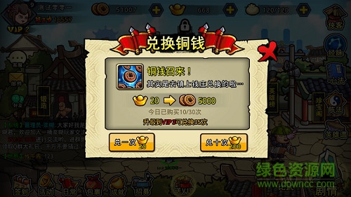 13735540.png 一桶漿糊百度版