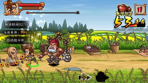 13735547.png 一桶漿糊百度版下載