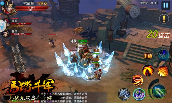 破军天下小米客户端 破军天下小米版下载