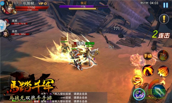 破军天下小米客户端 破军天下小米版下载